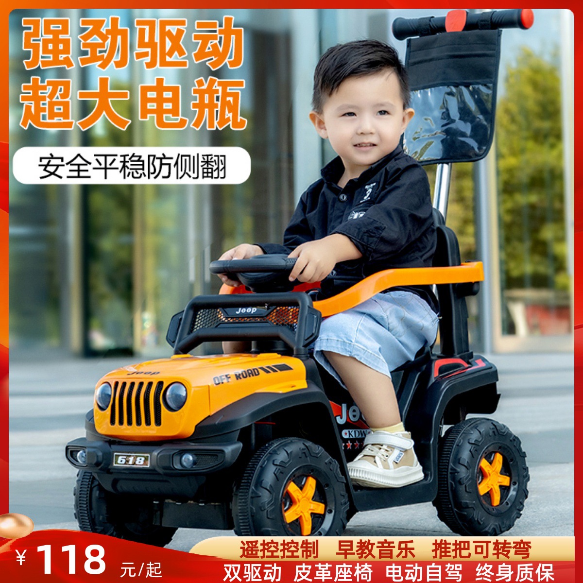 Vehículo eléctrico todoterreno para niños Jeep de cuatro ruedas de playa para niños y niñas, juguetes de control remoto recargables, coche para niños