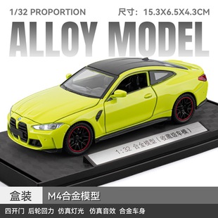 ܇��1/32����M4�Ͻ���܇ģ�ͻ����������܇����܇�_�T������
