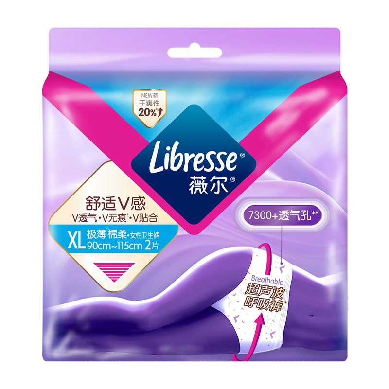公式ウェル生理用ナプキン、快適なV感覚昼夜用パッド、安全なスリーピングパンツ、おばさんナプキン、全箱卸売配送|undefined