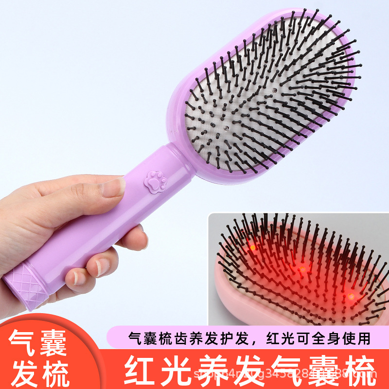 批发LED红光气垫按摩梳防脱发头部身体光疗护发美发气囊梳子