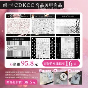 CDKCC�����ɐۿ�ͨ���c�l�yӡ���������Dӡ䓰�������Ʒ9014-8022