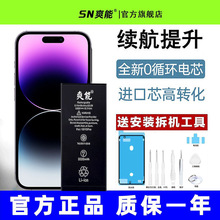 适用苹果12手机iPhoneX电池11原装XR/13/6s正品8p/7plus原厂XsMax