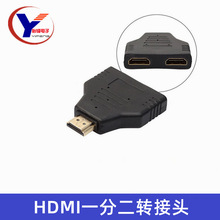 HDMIһ����ĸ�p��̥���^HDMIһ�ֶ��D���^hdmi�D���^������X�ҕ