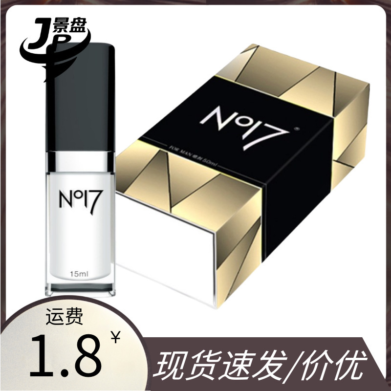 Jiuhuang male external spray NO17 spray Jiuhuang spray adult sex toys exclusive edition 1 Jiuhuang male external spray NO17 spray Jiuhuang spray adult sex toys exclusive edition 1