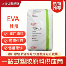 ���r����EVA�����Ű� 260 �͵͜؟��ۼ�늾���|��ʳƷ���l��ԭ��