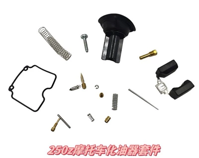 Details and Place an Order. | Motorcycle engine and accessories - 068