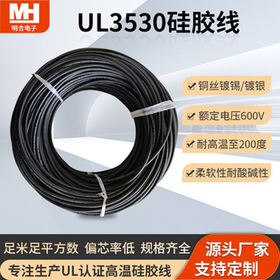 UL3530��ܛ���z����a�~ �͸ߜ������|��ܛ���I�C���o�˙C�B�Ӿ�