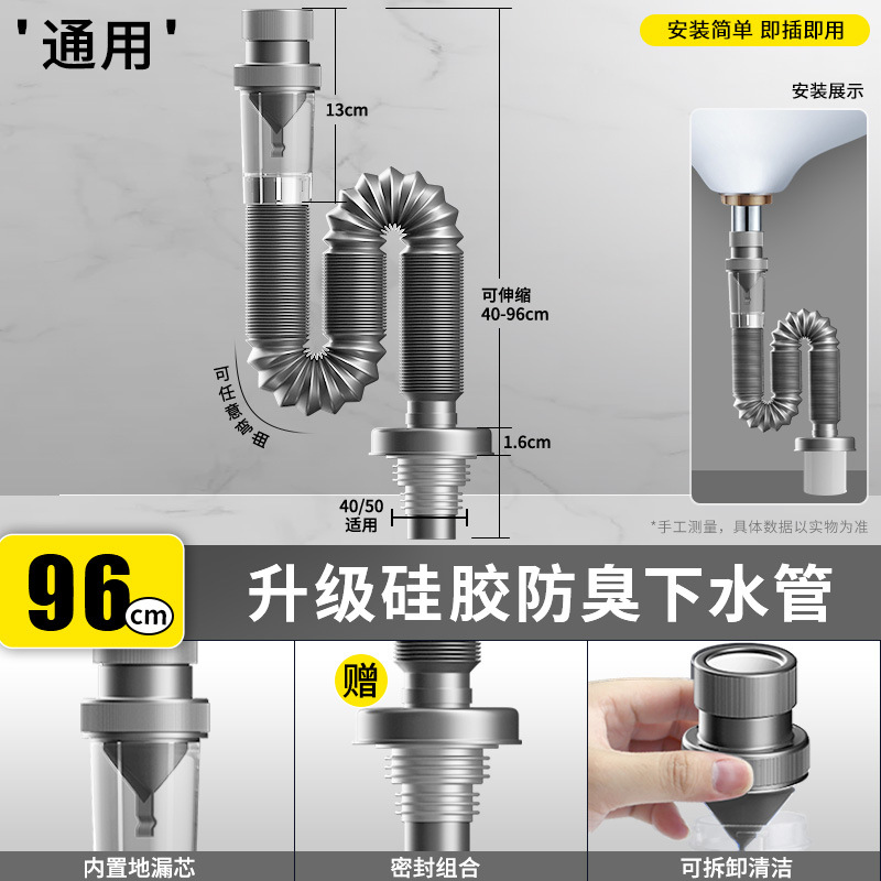 lavabo tubería de drenaje lavabo antiolor artefacto lavabo accesorios de drenaje lavabo tubería de drenaje