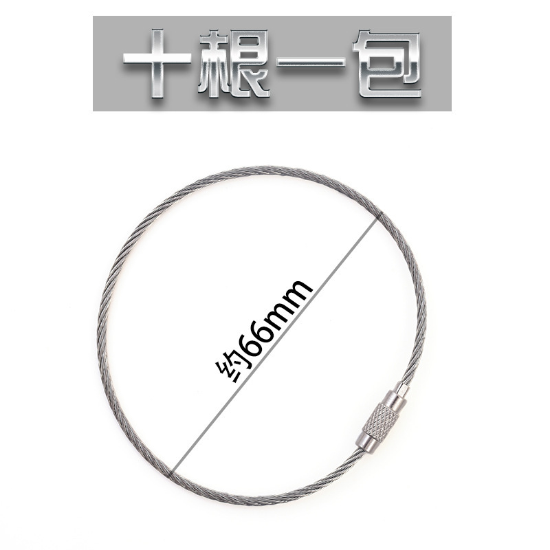 户外多款功能钢丝绳不锈钢加粗钥匙圈EDC钢丝链背包创意精品挂扣|undefined