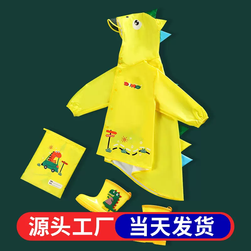 儿童雨衣连体幼儿园宝宝雨衣鲨鱼卡通带收纳袋雨衣斗篷式雨披厂家