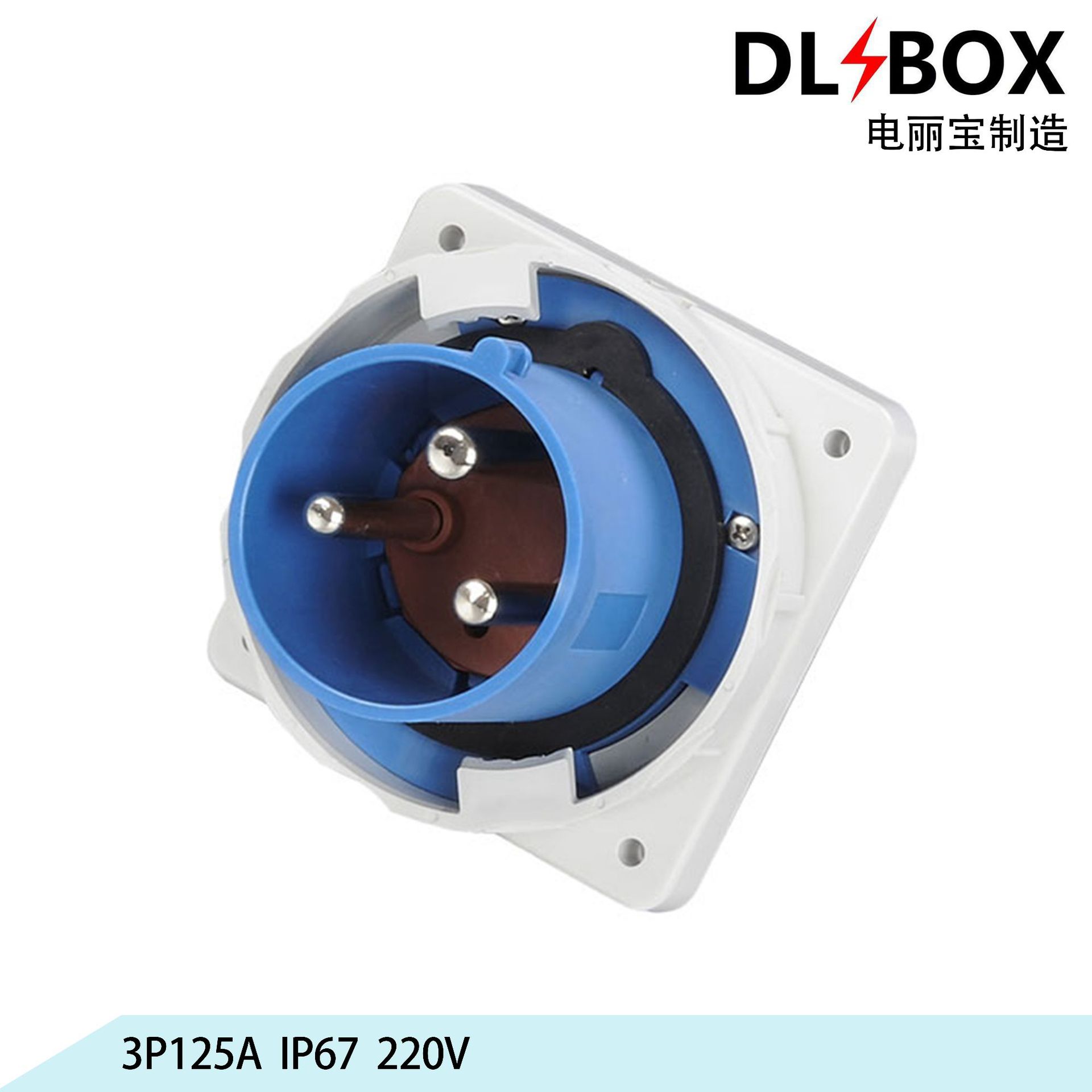 3P125A工业插头、航空工业插座、3芯4芯5芯、防水插头、欧标插头