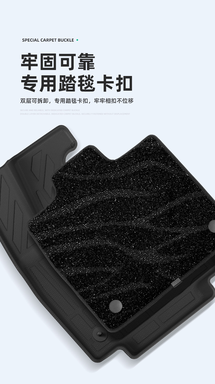 Floor Mats for Chery iCAR V27, TPE, Trunk Mat, Seat Back Mat
