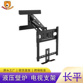 厂家供应电视支架 32-50寸升降气弹簧液压挂墙壁炉电视支架