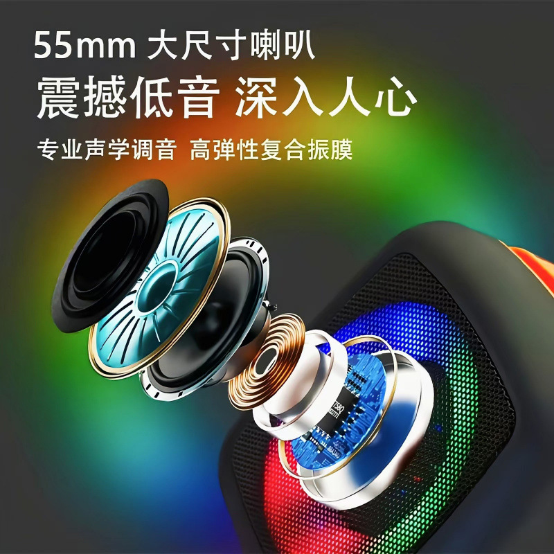 911 Bluetooth スピーカーワイヤレスオーディオポータブルデスクトップ屋外大音量呼吸ライトサブウーファー|undefined