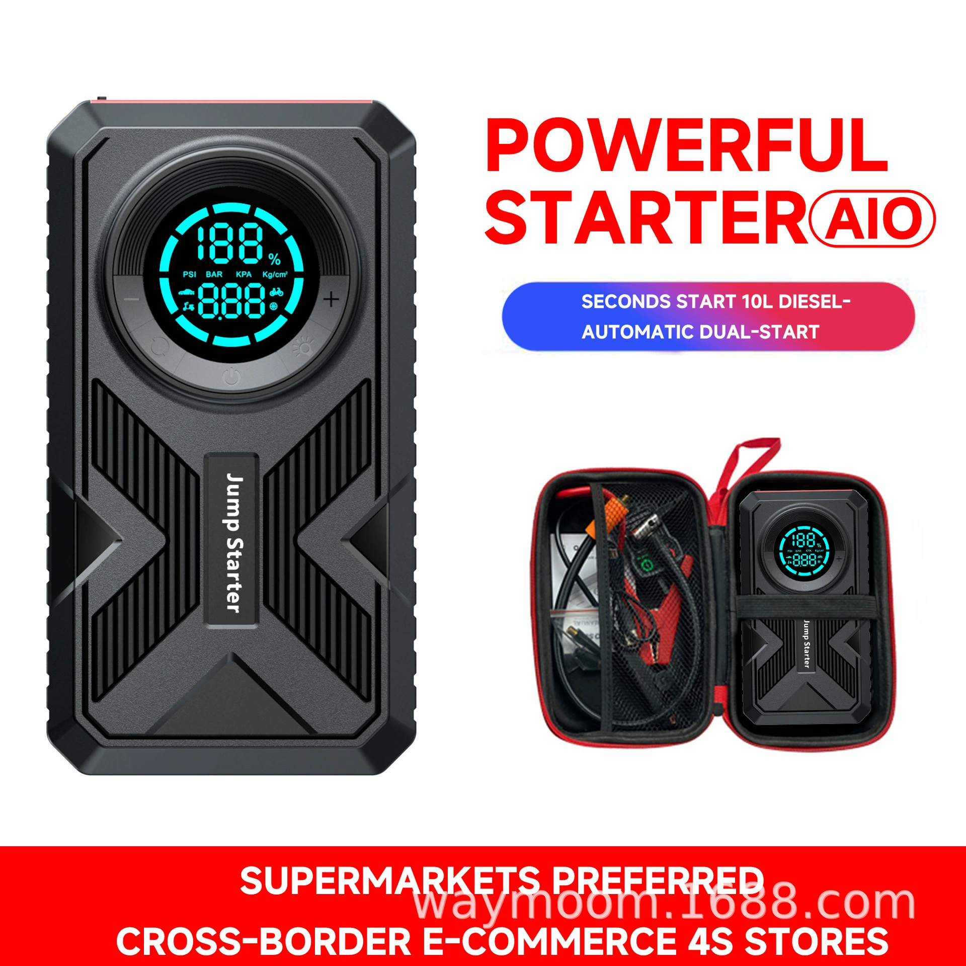 Capacious universal air pump, power supply, high power