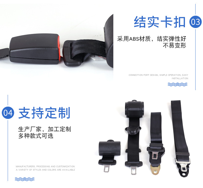 2 Point Seatbelt Iron Buckle Car Child Seat Pregnant Safety Belt