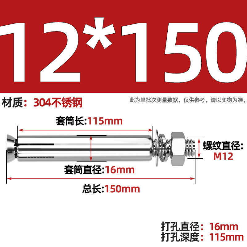 GB304 perno de tornillo de expansión de acero inoxidable alargado estirado 8 mm perno de tubo de expansión exterior M6M8M10M20