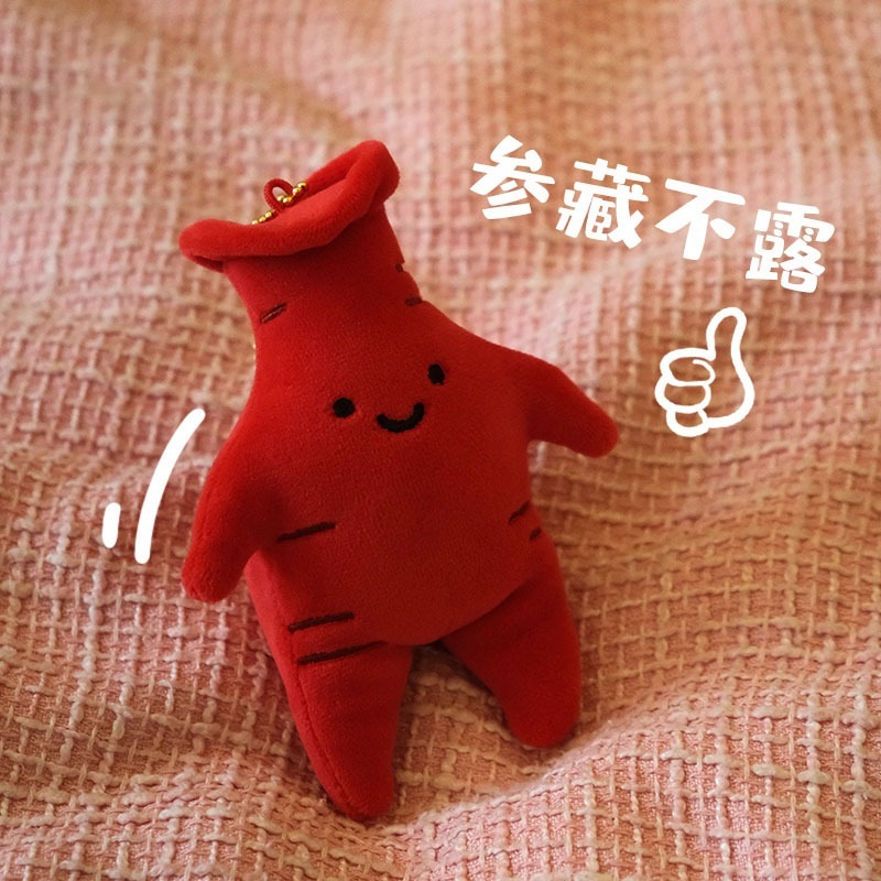 本草纲目新款玩偶中药铺本潮玩公仔灵芝包包挂件钥匙扣新毛绒玩具|undefined