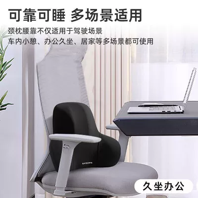 Waist support – Chair Backrest Cushion, Dropshipping
