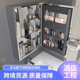 毛巾环/杆/架;智能毛巾架/浴巾架;镜柜/镜台