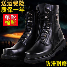 皮靴男秋冬季勞保陸戰靴高幫軍訓鞋子工裝皮鞋馬丁靴男士靴子