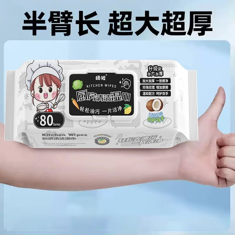 Toalla de papel húmeda de cocina doméstica toalla especial de limpieza para eliminación de contaminación de aceite pesado toalla de limpieza de papel de limpieza para eliminación de aceite toalla húmeda de descontaminación