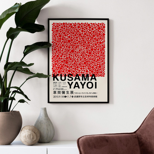Modern Abstract Yayoi Kusama Pumpkin Nordic Poster Living Room Wall Art Decoration Canvas Painting Core Hanging Picture Wholesale