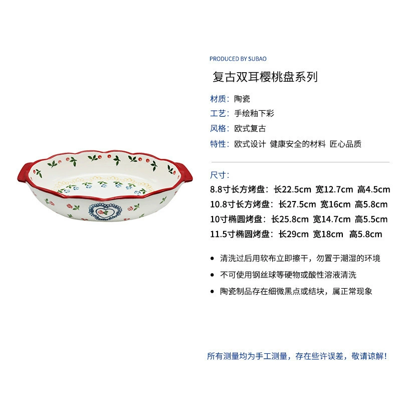 Ceramic Baking Dish, Nordic Pattern, Oven & Microwave Safe, Rectangular/Oval, Creative Prints