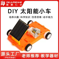 DIY-набор по солнечной энергии: научно-технический эксперимент, создание небольших изобретений, модель научного опыта для учащихся, пластик