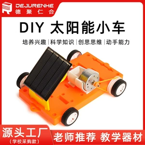 Солнечный автомобиль DIY научно-технический эксперимент, изготовление небольших изобретений, модель студенческого научного эксперимента из пластика