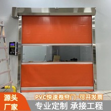 PVC快速门风淋室感应互锁卷帘门 厂房建材店铺防尘抗风硬质快速门