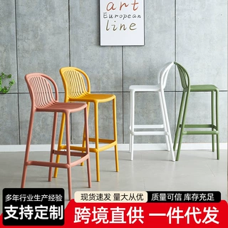 塑料吧椅定制欧式塑料高脚吧台椅镂空靠背家用岛台奶茶店吧凳