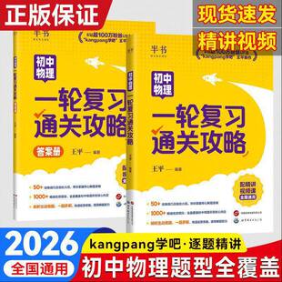 2026���ֳ��������v�xһ݆����ͨ�P����kangpang����ƽ�ώ�������
