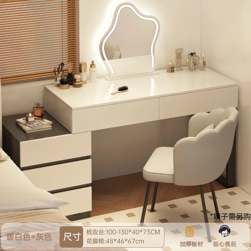 [서랍5단+사이드수납장+꽃잎의자] 100-130cm 그레이(거울제외)