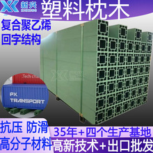 ����ϩ��������ľ�����ͽ�܉��|�K15X15cm����ģ�����Ϗͺ���ľ