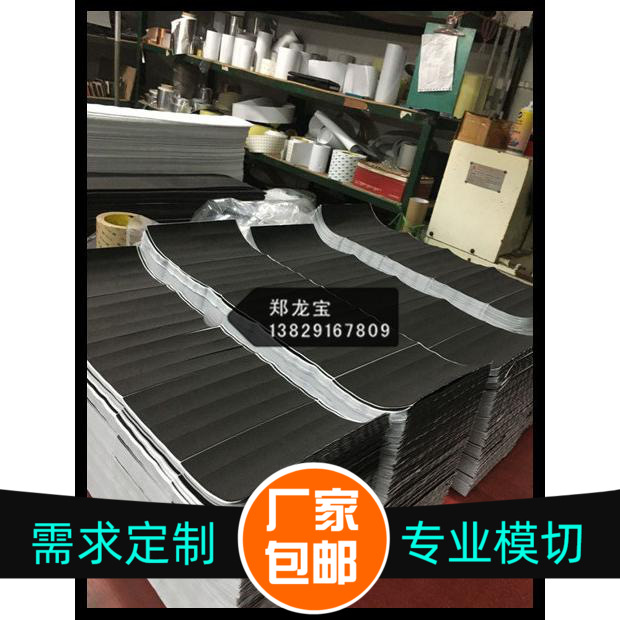 生产EVA泡棉防滑脚垫 长形泡棉胶垫 EVA泡棉冲型脚垫制品