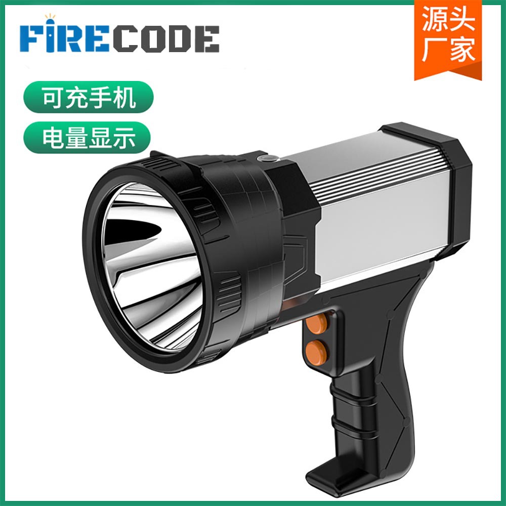 Proyector de pistola transfronterizo P50 linterna de luz fuerte carga USB teléfono móvil carga larga linterna exterior foco