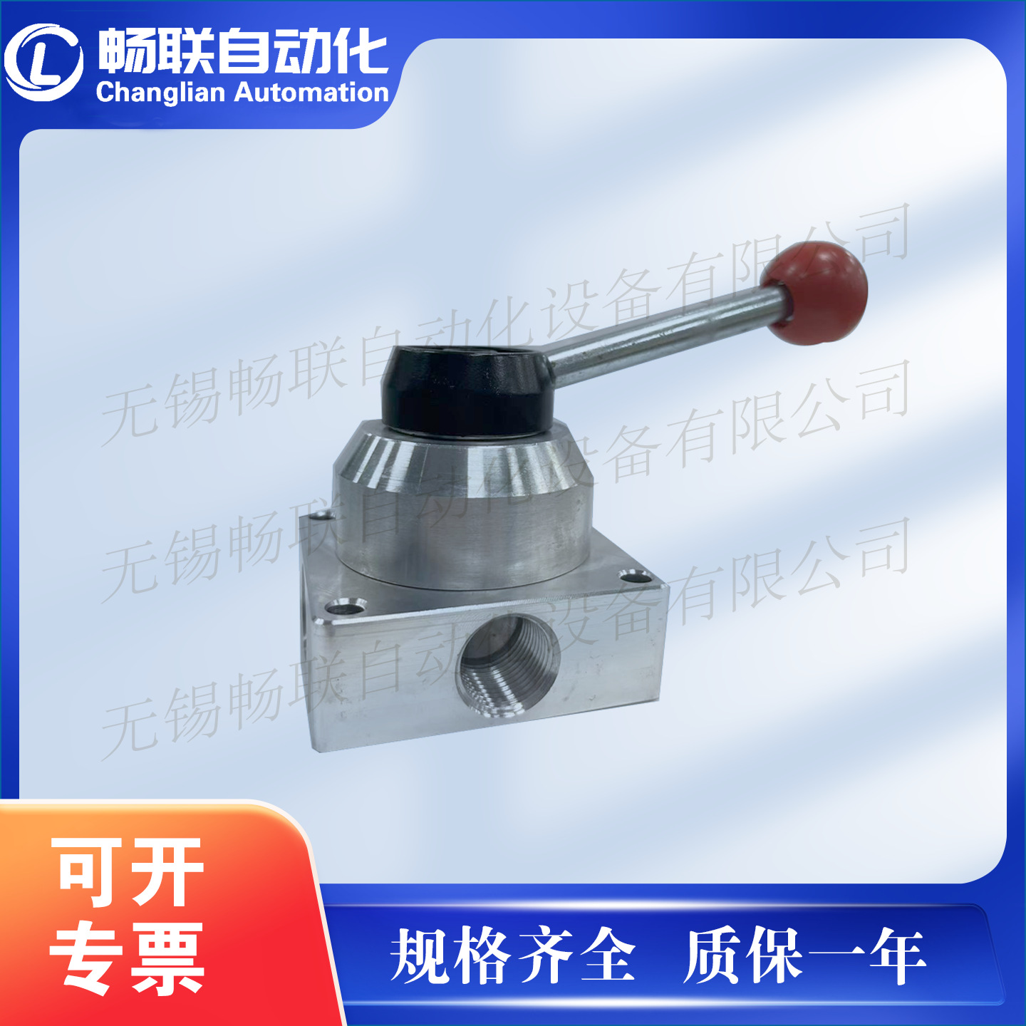 畅联手动转阀 Q34R8-06支持底接式与侧接式 电磁阀