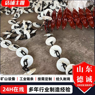In stock sale conveying quartz sand pipe chain conveyor chain plate powder pipe chain conveyor chain plate nylon chain plate