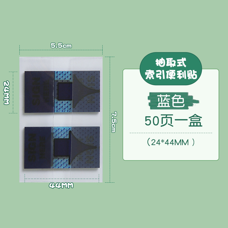 블루 2.4*4.4cm