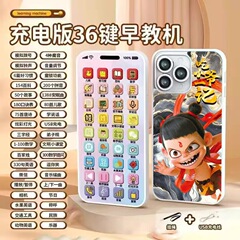 新しい子供の携帯電話のおもちゃの電話の早教のシミュレーションの模型は赤ちゃんの益智の女性の子供の専用をかじることができます。
