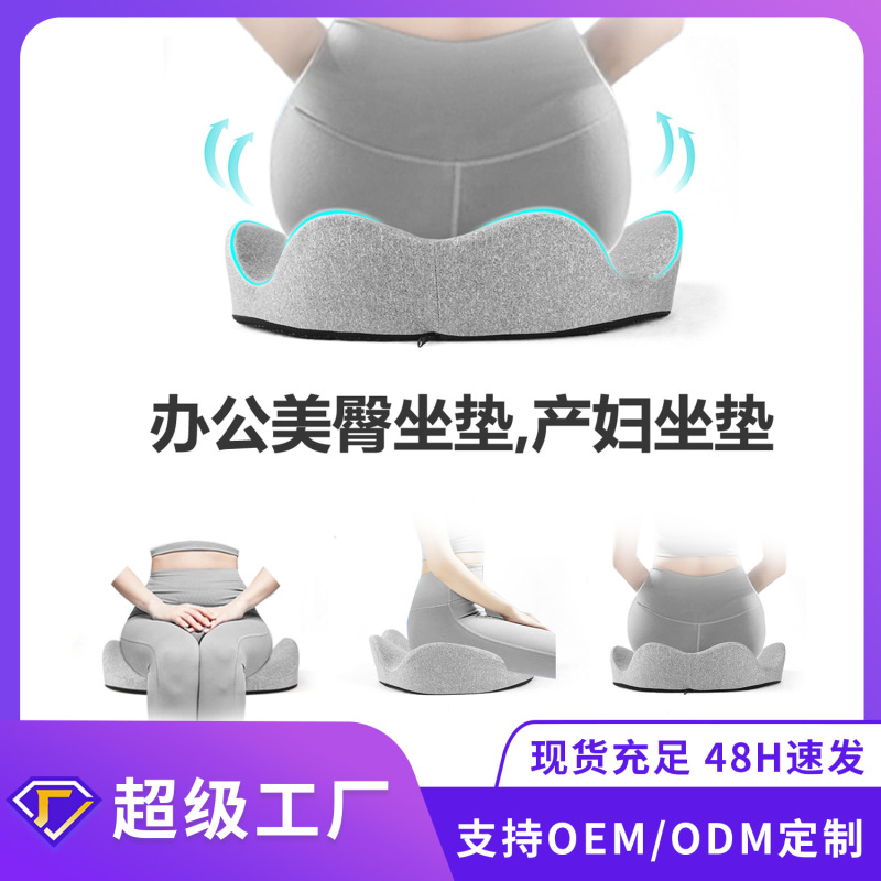 国境を越えた新しい記憶綿座布団パソコン椅子の尻マット家庭用オフィスの長い座布団椅子マットのカスタマイズ|undefined