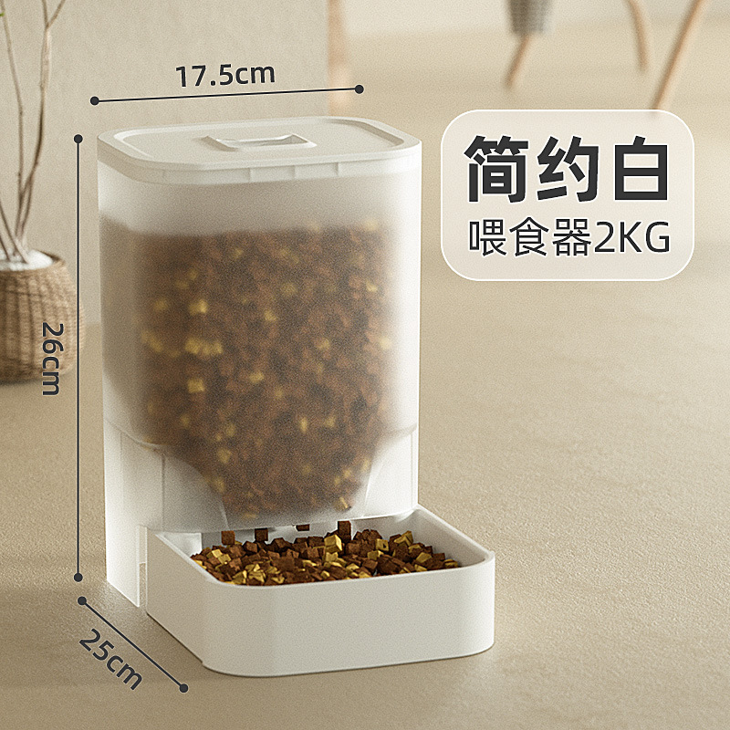 순수한 백색 피더