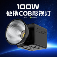 ������100W�zӰ�a���RGBȫ���pɫ��LED��y���ğ��ֳֳ���ֱ����