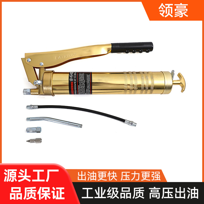 手动黄油枪双压杆注油器挖掘机打黄油神器牛油枪高压小型黄油机枪