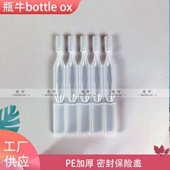 5連使い捨てボトル美容エッセンスプラスチックボトル2ml点眼ボトルを供給します。