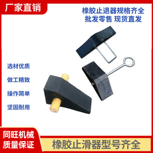 Single-sided triangle wheel block with wooden handle double-sided small rubber wheel block 180 × 65 × 65 anti-slip car wedge