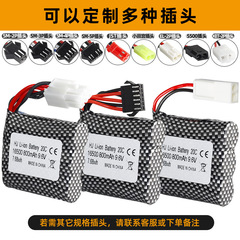 16500 9.6V 800mAh Lithium Battery Pack for S911 S912 9115 9116 High-Speed Remote Control Car Battery