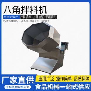 ��l��Ƭ��ʳƷ�����{ζƷ����C��ը�����׹��C�u�������O��