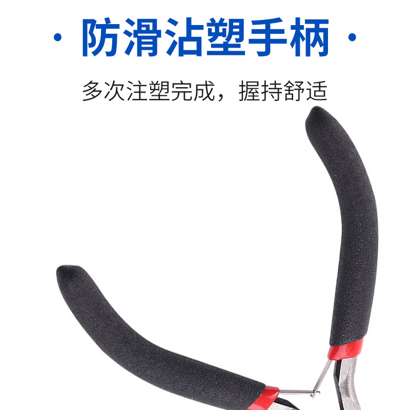メーカーはワイヤー切断ペンチを供給しています。|undefined
